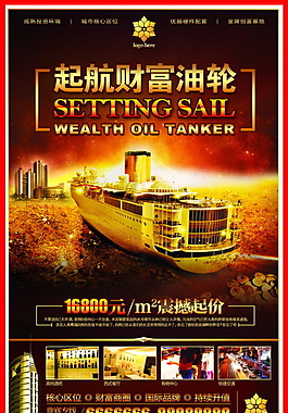 起航