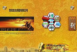 折頁(yè)圖片