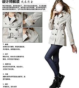 女装图片