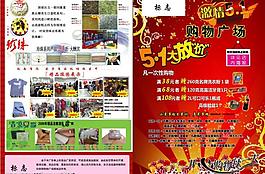 超市圖片
