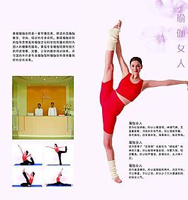前臺 接待員 美體圖片