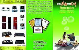 清新典雅图片