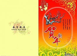 賀卡圖片