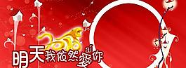 2010活動(dòng)圖片