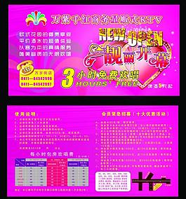 宣傳頁圖片