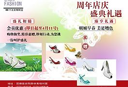 dm 宣傳頁圖片