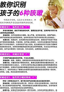 健康雜志圖片