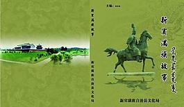 封面設計圖片