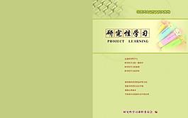 封面圖片