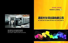 封面圖片