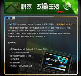 宣傳冊內頁設計圖片