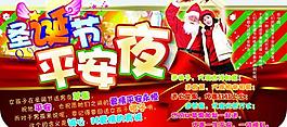 圣誕節(jié)圖片
