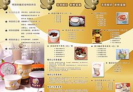思密客圖片