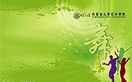 個人簡介圖片