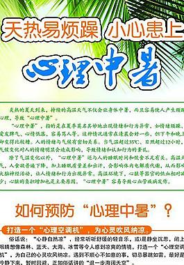 健康雜志圖片