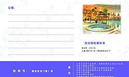 臺歷圖片
