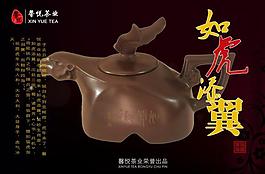 年度生肖壺 如虎添翼圖片