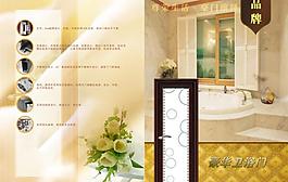 豪華衛(wèi)浴門圖片