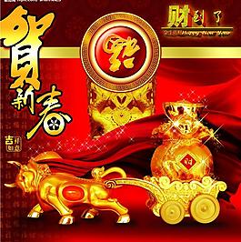賀歲金牛圖片