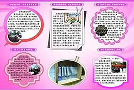 檔案三折頁圖片