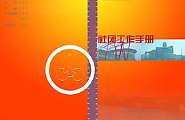 封面設(shè)計圖片