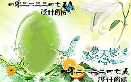 盛夏圖片