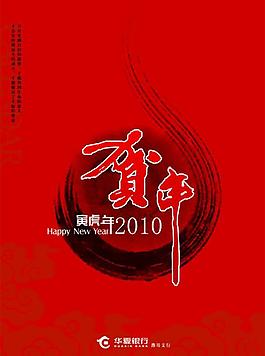 包裝封面圖片