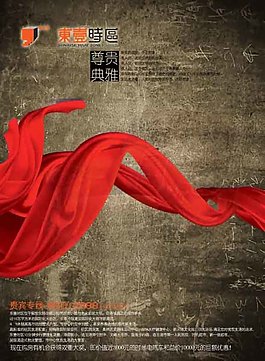 尊貴典雅