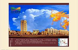 宣傳頁圖片