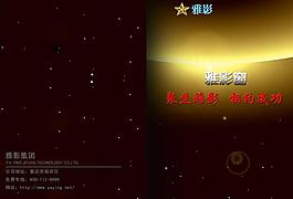 公司雜志封面圖片