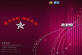 杂志封面图片