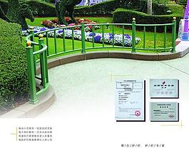 內(nèi)頁六圖片