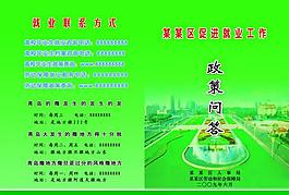 溫尼印務圖片