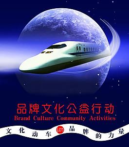 海報圖片