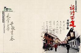 圖書封面圖片