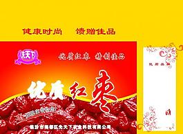 優質紅棗圖片