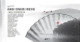 水鄉山水情迷人墨色畫圖片