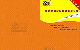 封面設(shè)計(jì)圖片