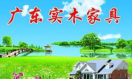 廣告圖片