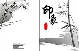 宣傳冊封面圖片