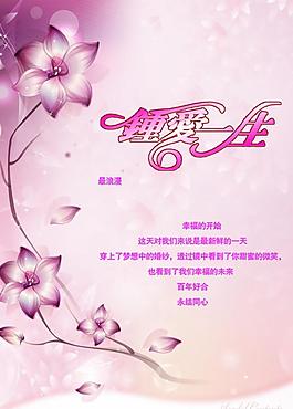 相冊封面圖片