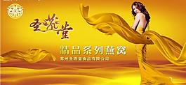 公司廣告圖片