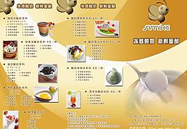 思密客圖片