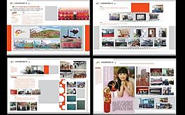 学校宣传册图片