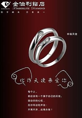 首饰x展架图片