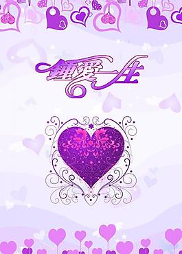 相冊(cè)封面圖片