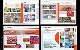 学校宣传册图片