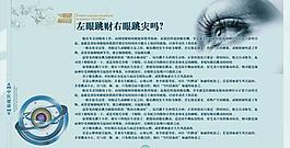 中醫(yī)文化圖片
