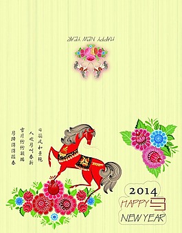 新年卡片設(shè)計(jì)