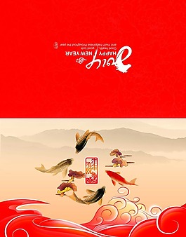 賀卡模板